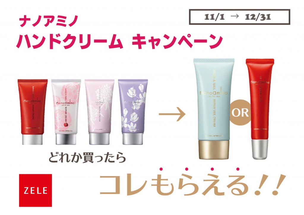 いきいき、キレイに。