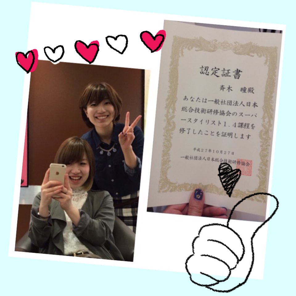 いきいき、キレイに。