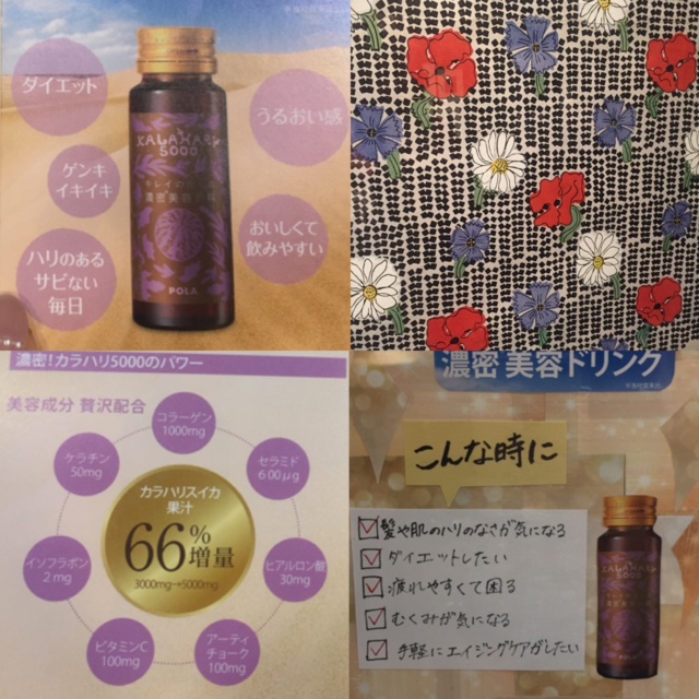 いきいき、キレイに。